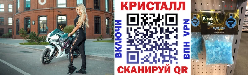 АМФЕТАМИН 98% Спас-Клепики
