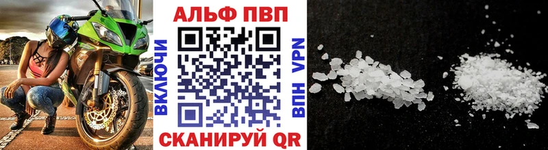 Alpha-PVP кристаллы  Спас-Клепики 