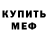КЕТАМИН VHQ ChillliDik