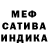 АМФЕТАМИН Розовый Misha Novruzov