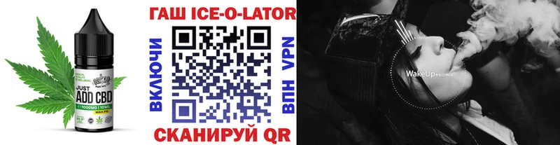 Еда ТГК конопля  гидра онион  Спас-Клепики 
