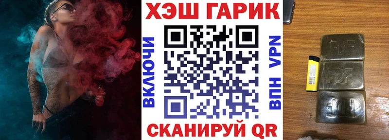 Гашиш хэш Спас-Клепики