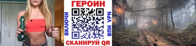 продажа наркотиков  Спас-Клепики  ГЕРОИН белый 