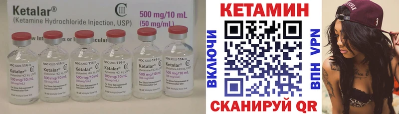 Кетамин ketamine  как найти наркотики  Спас-Клепики 