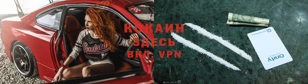 мяу мяу кристалл Аркадак