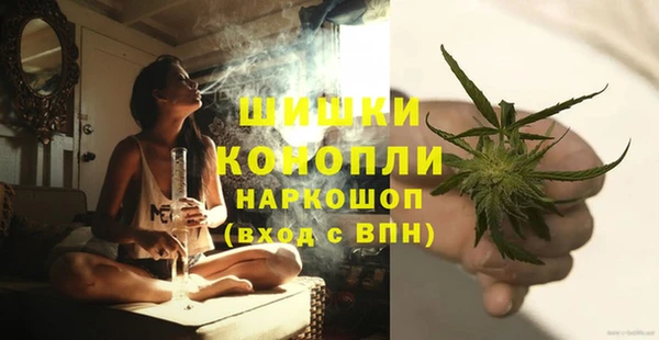 мяу мяу кристалл Аркадак
