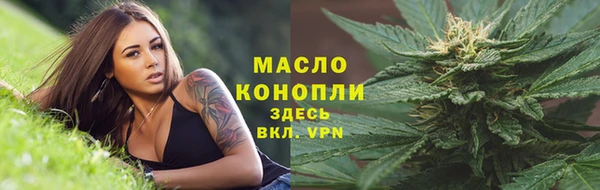 гашишное масло Армянск