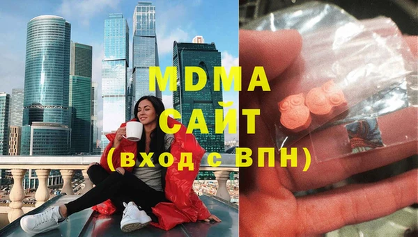гашишное масло Армянск