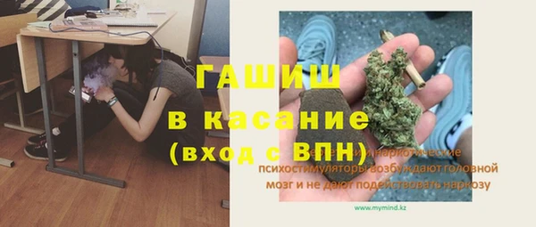 мяу мяу кристалл Аркадак