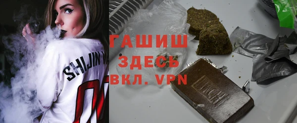 гашишное масло Армянск