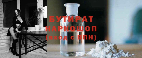 гашишное масло Армянск