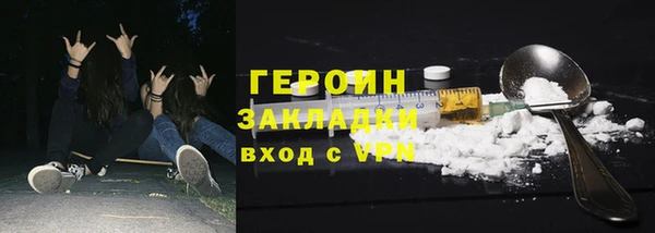 шишки Арсеньев