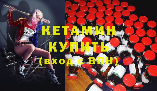 мяу мяу кристалл Аркадак