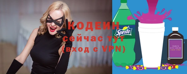 ПСИЛОЦИБИНОВЫЕ ГРИБЫ Семёнов