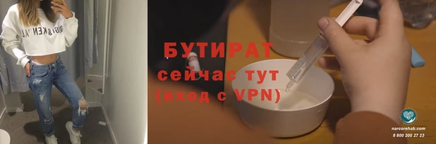 шишки Арсеньев
