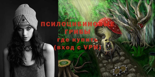 мяу мяу кристалл Аркадак