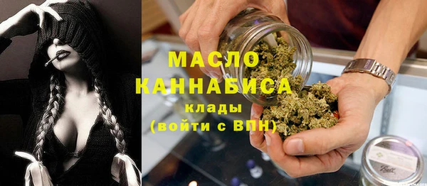 мяу мяу кристалл Аркадак