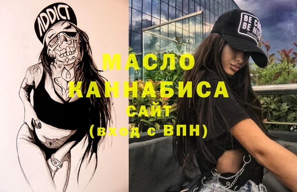 мяу мяу кристалл Аркадак