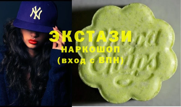 мяу мяу кристалл Аркадак