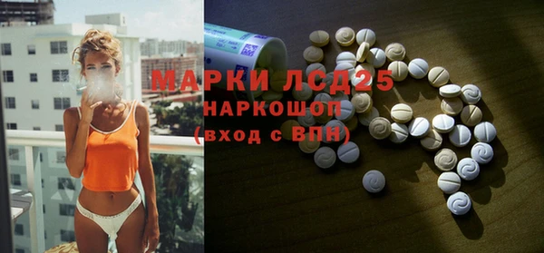 гашишное масло Армянск