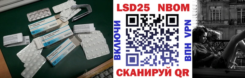 цены   Спас-Клепики  Лсд 25 экстази ecstasy 
