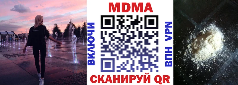 МДМА VHQ Спас-Клепики