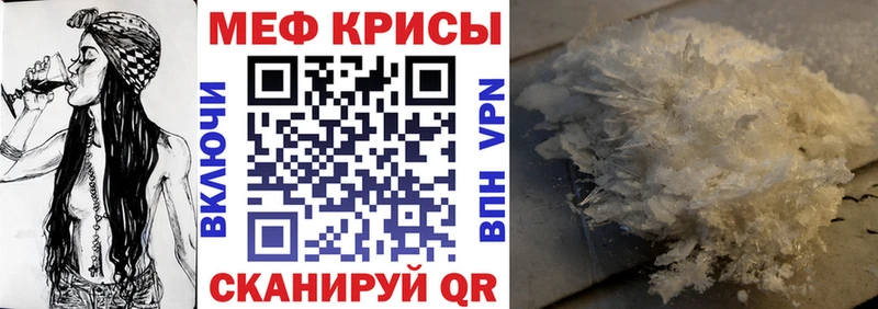 МЕФ 4 MMC  Спас-Клепики 