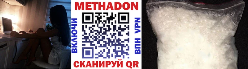 цена наркотик  Спас-Клепики  Метадон мёд 