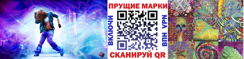 Наркотические марки 1,8мг  Спас-Клепики 