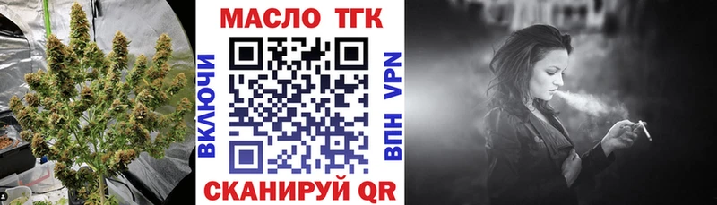 ТГК Wax  закладки  Спас-Клепики 