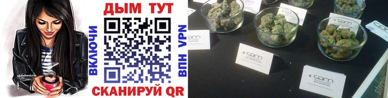 Каннабис THC 21%  Спас-Клепики 